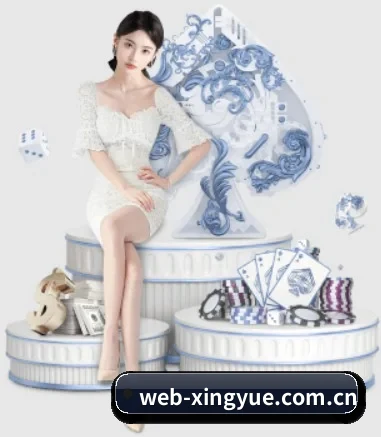 杏悦娱乐 APP