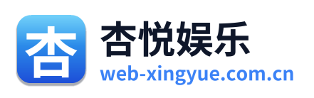 杏悦娱乐
